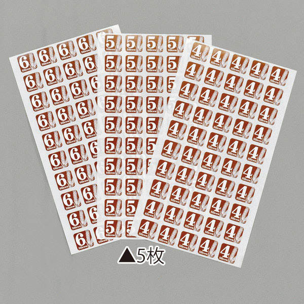 【業務用】大阪ポリエチレン販売　スライスシール 5枚　4021　15×15mm　1000枚入り　