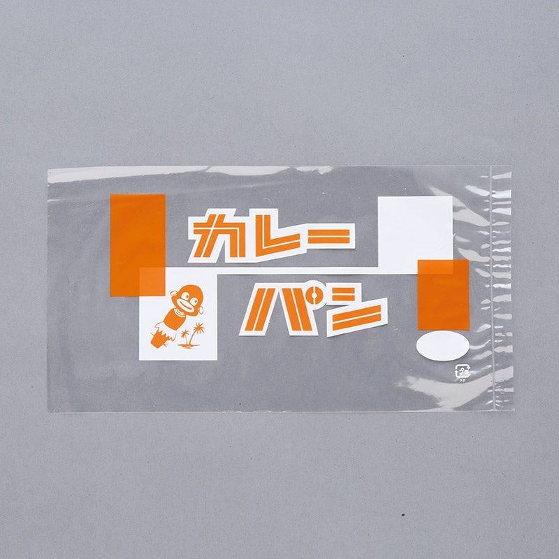 【業務用】【パン包材】大阪ポリエチレン販売　レトロ調カレーパン袋 No.54　4050　IP0.025×110×210　1000枚/ケース×4ケース