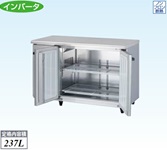 【新品・送料無料・代引不可】大和冷機　業務用　冷凍コールドテーブル　4161SS-NP-EC　W1200×D600×H800(mm)