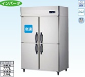 【新品・送料無料・代引不可】大和冷機　業務用　縦型冷凍冷蔵庫　403S1-EX　W1200×D800×H1905(mm)