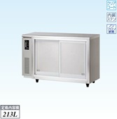 【新品・送料無料・代引不可】大和冷機　業務用　スライド扉冷蔵コールドテーブル　4141D-S　W1200×D450×H800(mm)