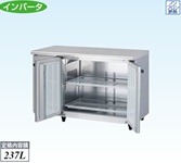 【新品・送料無料・代引不可】大和冷機　業務用　冷蔵コールドテーブル　4261CD-NP-EC　W1200×D600×H800(mm)
