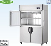 【新品・送料無料・代引不可】大和冷機　業務用　縦型冷蔵庫　401CD-NP-EX　W1200×D800×H1905(mm)