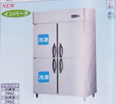 【新品・送料無料・代引不可】大和冷機　業務用　縦型冷凍冷蔵庫　401YS2-EX　W1200×D650×H1905(mm)