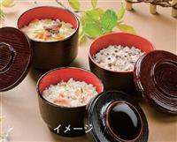 【耐熱ABS樹脂/飯器】 ケヤキ割子　ウルミ(内黒)　親・蓋　飯器　2-329-14 【代引き不可】