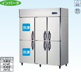 【新品・送料無料・代引不可】大和冷機　業務用　縦型冷凍冷蔵庫　503YS2-EX　W1500×D650×H1905(mm)