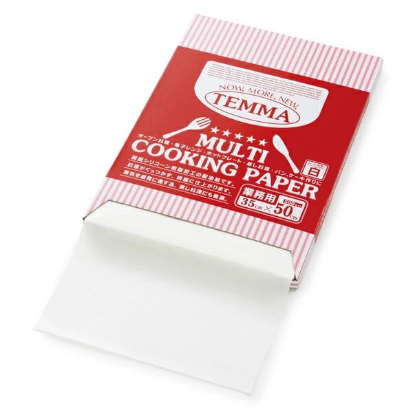 クッキングペーパー シート 500枚入 白無地 FTN2030-K