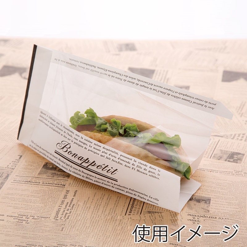 【業務用】【パン包材】大阪ポリエチレン販売　No.208 ボナペティ(ブラック)　5466　120(マチ70)×225+18　1000枚入り
