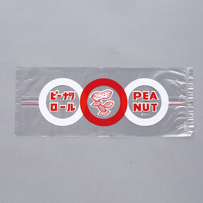 【業務用】【パン包材】大阪ポリエチレン販売　レトロ調 No.52 ピーナッツロール　6189　IP0.025×110×280　1000枚/ケース×3ケース