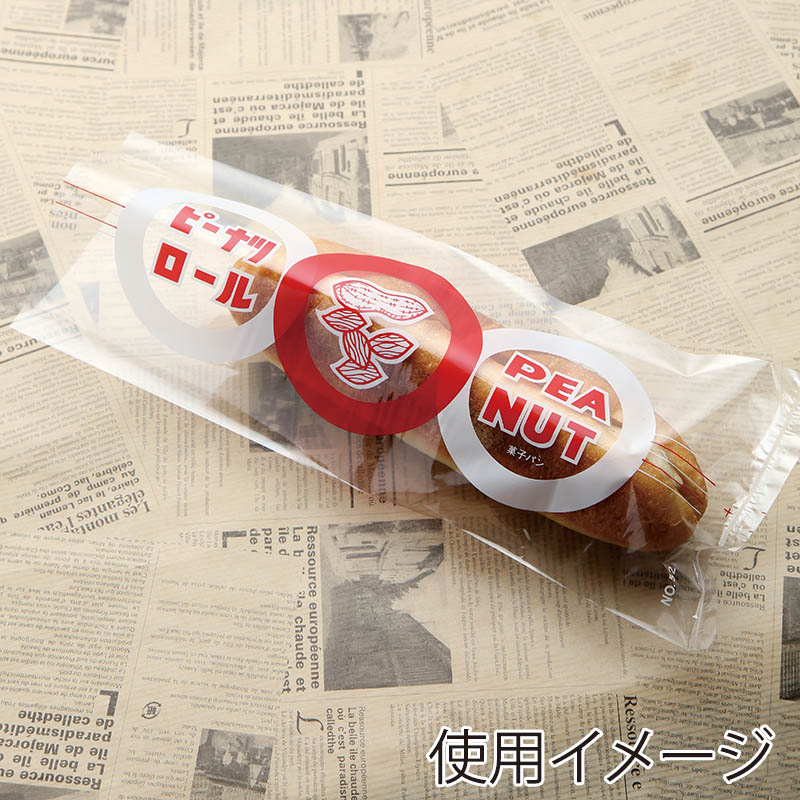 【業務用】【パン包材】大阪ポリエチレン販売　レトロ調 No.52 ピーナッツロール　6189　IP0.025×110×280　1000枚/ケース×3ケース