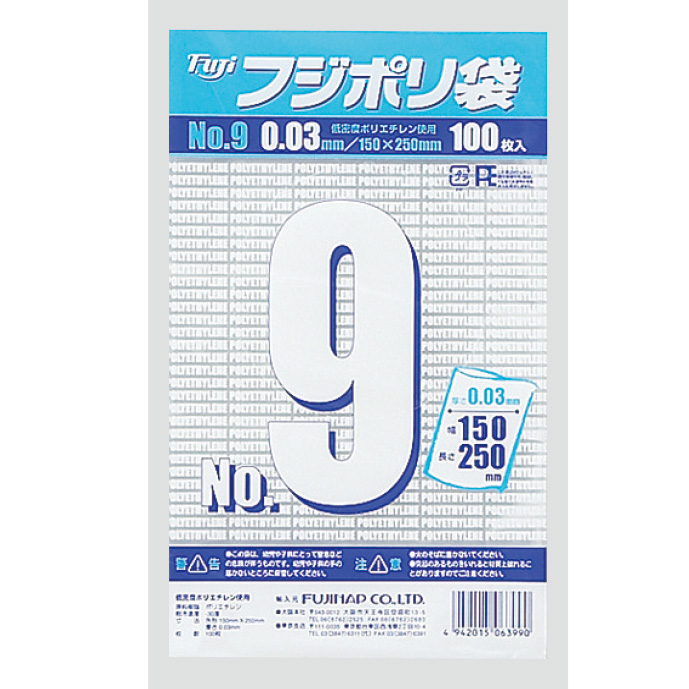 【紐付きタイプ】【業務用】【ケース販売】【使い捨て】尚美堂　フジナップ　フジポリ袋 No.9 紐付き　636500　W150×H250mm　9000枚(100枚×10袋×9箱)/ケース×3ケース　業務用