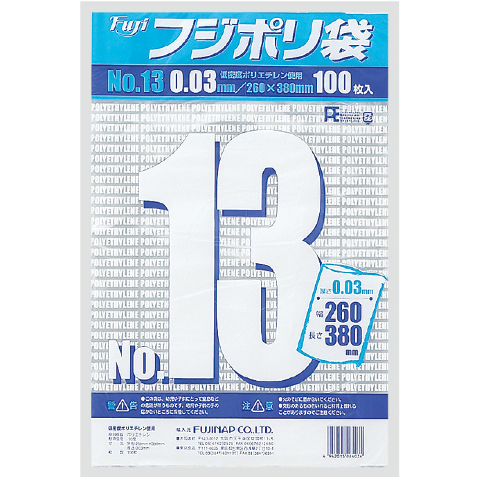【紐付きタイプ】【業務用】【ケース販売】【使い捨て】尚美堂　フジナップ　フジポリ袋 No.13　紐付き　636900　W260×H380mm　4000枚(100枚×10袋×4箱)/ケース×3ケース