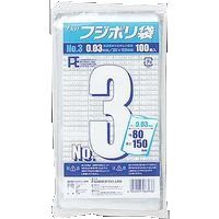 【業務用】【ケース販売】【使い捨て】尚美堂　フジナップ　フジポリ袋 No.3　639300　W80×H150mm　16000枚(100枚×20袋×8箱)/ケース×3ケース　業務用