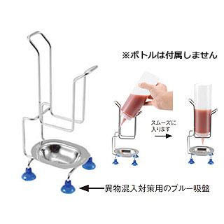 eco eco ソースボトル スタンド 270
