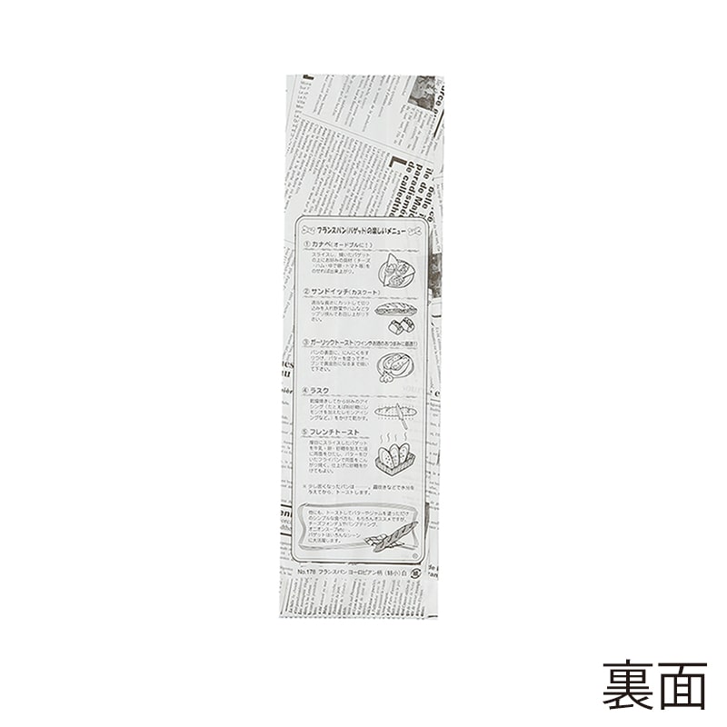 【業務用】【パン包材】大阪ポリエチレン販売　フランスパン紙袋 ヨーロピアン柄(白) No.178(特小)　6592　100(マチ70)×325+18　1000枚入り