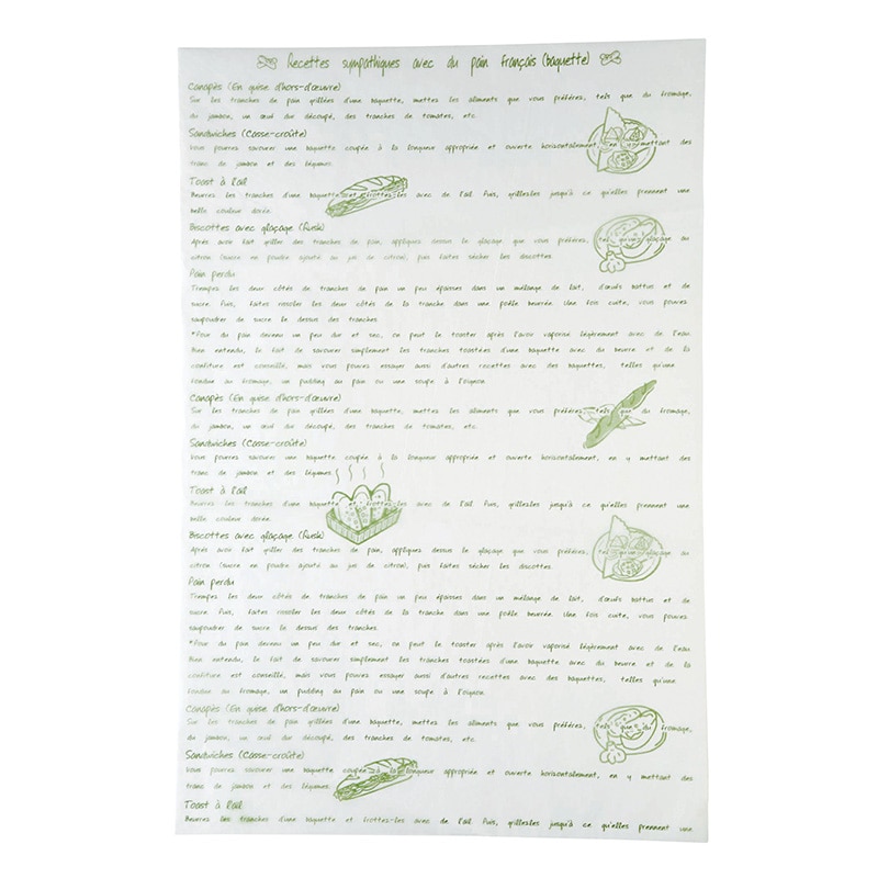 【業務用】【パン包材】大阪ポリエチレン販売　グラシンペーパー(レシピ柄) グリーン　6644　508×762　500枚入り