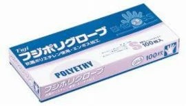 【業務用】【ケース販売】【使い捨て】尚美堂　フジナップ　フジポリグローブ抗菌半透明S　671800　全長:280mm 掌周り:270mm 中指:75mm　3000枚(100枚×30箱)/ケース×3ケース　