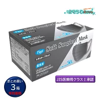 フジ ソフトサージカルマスク レギュラーブラック 50枚入 (3箱)×2ケース 男女兼用 67500 まとめ買い(1箱あたり543円) JI 大特価セール