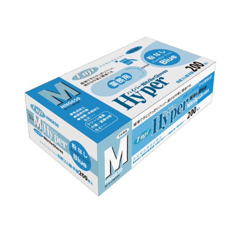 業務用　ケース販売　尚美堂　フジナップ　フジハイパー二トリルグロープ粉なし ブルーM　693840　4000枚(200枚×20箱)/ケース×3ケース