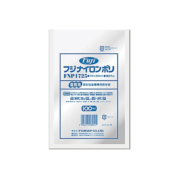 【業務用】【ケース販売】【使い捨て】尚美堂　フジナップ　フジナイロンポリ1725　695400　W170×H250mm(600ml)　2000枚(100枚×20袋)/ケース×1ケース　業務用　目安:方栗粉400g