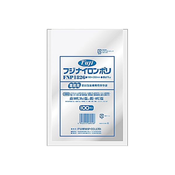 【業務用】【ケース販売】【使い捨て】尚美堂　フジナップ　フジナイロンポリ1826　695500　W180×H260mm(700ml)　2000枚(100枚×20袋)/ケース×1ケース　業務用　目安:精肉500g、玉ねぎスライス300g
