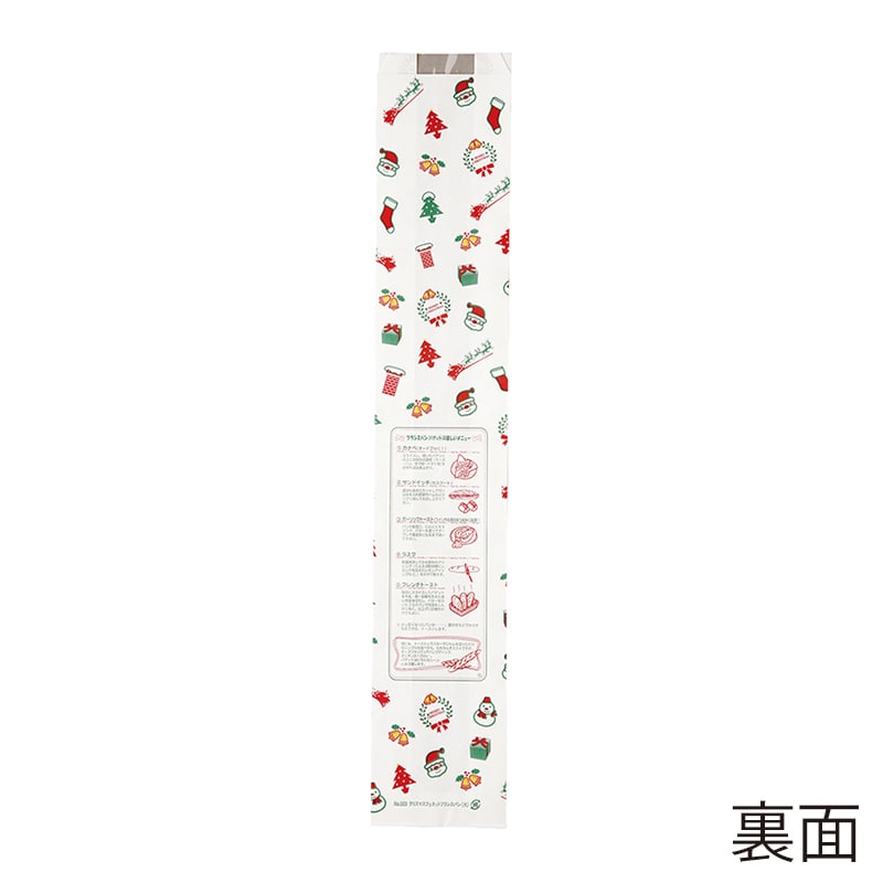 【業務用】【パン包材】大阪ポリエチレン販売　クリスマスフェネット　7228　115(マチ70)×655+18　50枚/ケース×9ケース