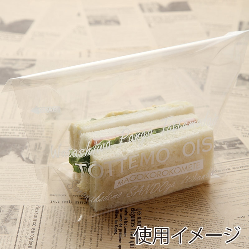 【業務用】【パン包材】大阪ポリエチレン販売　ノッチ付防曇サンド袋(トッテモ)　8963　OP0.03×210×150　1000枚入り