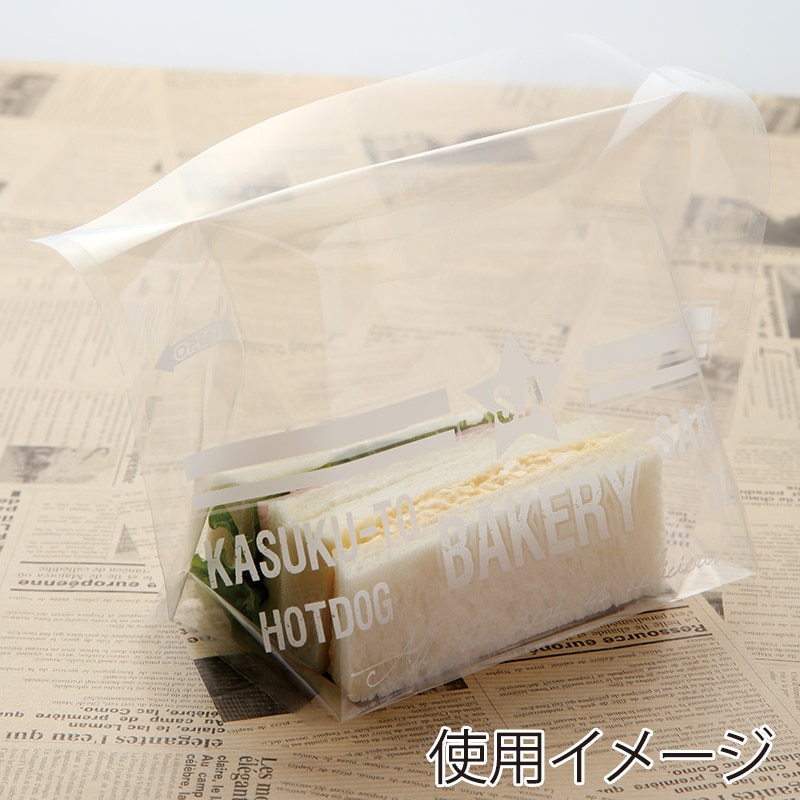 【業務用】【パン包材】大阪ポリエチレン販売　ノッチ付防曇サンド袋(ベーカリー)　8964　OP0.03×210×150　1000枚入り