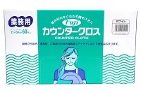 【業務用】【ケース販売】【繰り返し使用可能】尚美堂　フジナップ　フジカウンタ一クロス箱入厚手 ホワイト　941500　35×60cm　360枚(60枚×6箱)/ケース×1ケース　清潔用品　