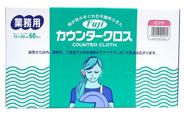 【業務用】【ケース販売】【繰り返し使用可能】尚美堂　フジナップ　フジカウンタ一クロス箱入厚手 ピンク　941600　35×60cm　360枚(60枚×6箱)/ケース×1ケース　清潔用品　
