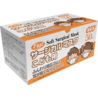 【業務用】【ケース販売】【使い捨て】尚美堂　フジナップ　フジソフトサ一ジ力ルマスク こども用　ホワイト　白　955100　W125×H80mm　4000枚(50枚×80箱)/ケース×1ケース　業務用幅広ゴム 不織布 3層 99%カットフィルター