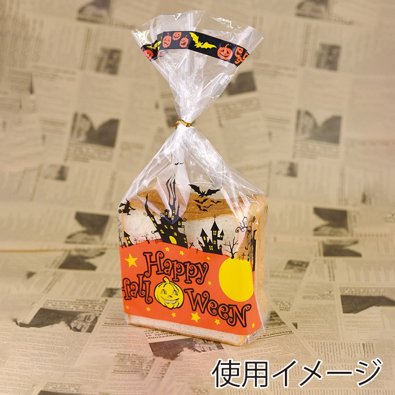 【業務用】【パン包材】大阪ポリエチレン販売　ハロウィン1斤袋　9633　IP0.03×240×325(50+50)底GZ　100枚/ケース×10ケース