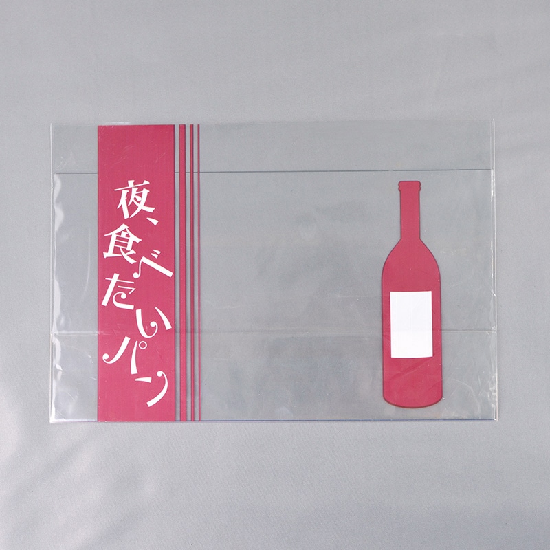 夜食べたいパン 9636 600枚(100枚×6ケース)