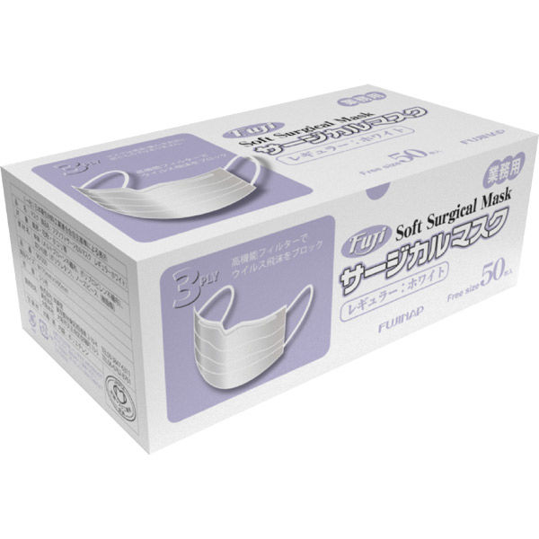 フジ ソフトサージカルマスク(3PLY)ホワイト 50枚×60箱/ケース×3ケース【三層構造】【プリーツタイプ】【業務用】【JIS適合】