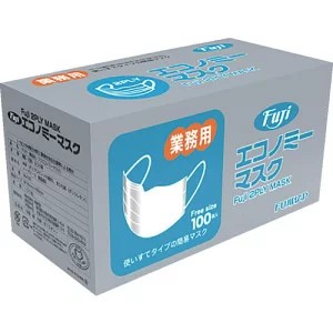 【業務用】【ケース販売】【使い捨て】尚美堂　フジナップ　フジエコノミーマスク964300　W175×H95mm　5000枚(100枚×50箱)/ケース×1ケース　二層マスク 耳掛けタイプ　フリーサイズ 3段プリーツ　ノーズワイヤー入り　不織布