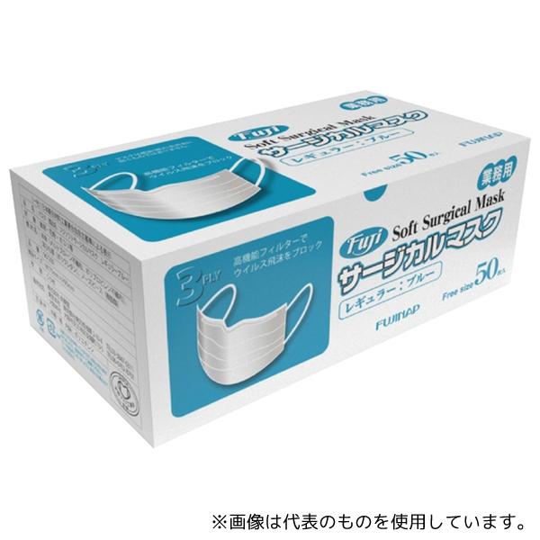 尚美堂 967200 フジソフトサージカルマスク レギュラーブルー 1ケース(50枚×60箱入)×3ケース