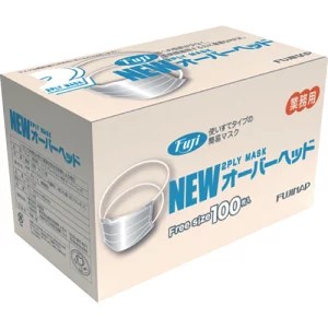 【業務用】【ケース販売】【使い捨て】尚美堂　フジナップ　フジ 2 プライマスク NEW オ一バ一へッド　977100　W175×H95mm　5000枚(100枚×50箱)/ケース×1ケース　オーバーヘッド　頭がけ