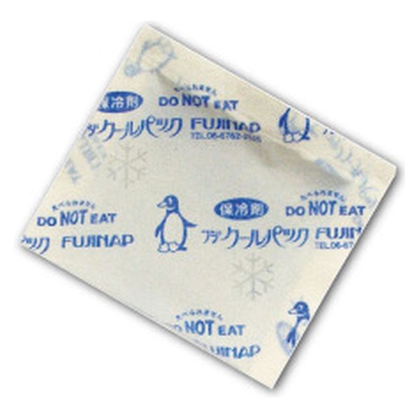 尚美堂 フジクールパック CP-20F 986800 1セット(800個入)×8ケース