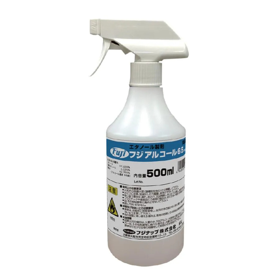 業務用　ケース販売　尚美堂　フジナップ　アルコール除菌65 500ml　98890　φ75×H215mm　20本/ケース
