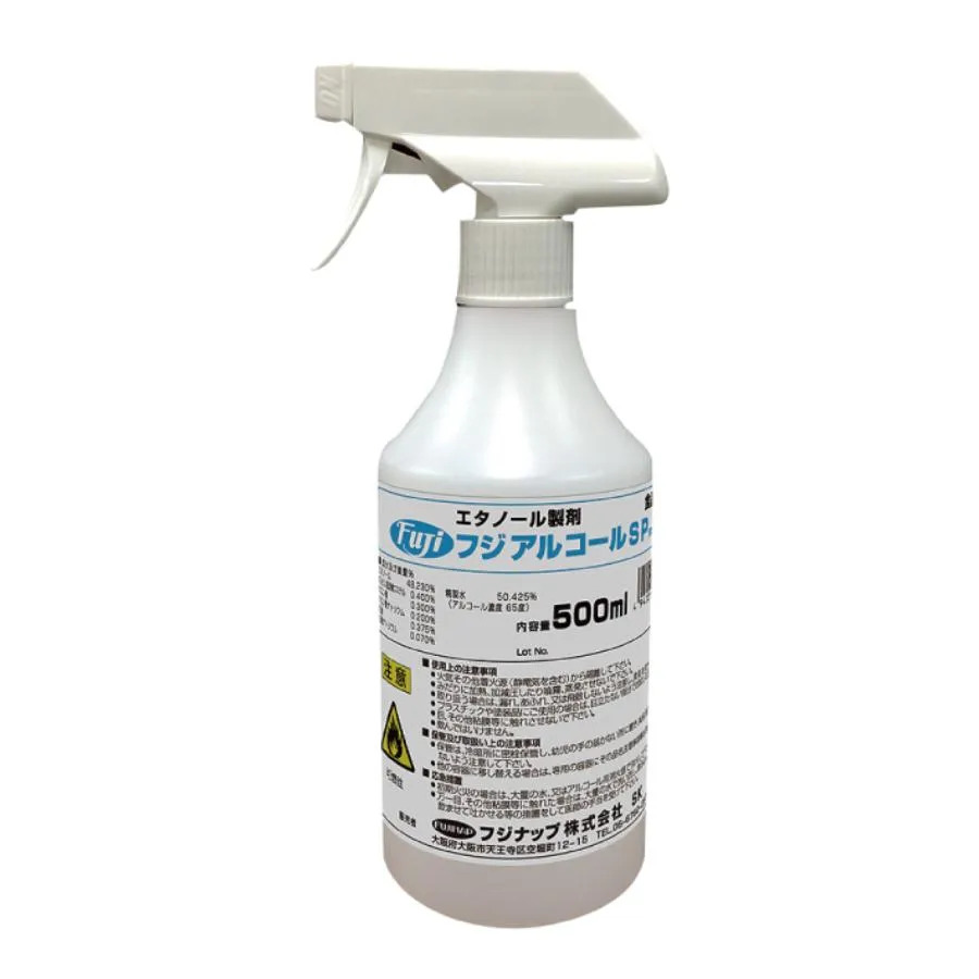 業務用　ケース販売　使い捨て　尚美堂　フジナップ　アルコール除菌 SP 500ml 　98920　φ75×H215mm　20本/ケース