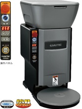 すしロボット ASM430 AUTEC(業務用シャリ玉成形機)