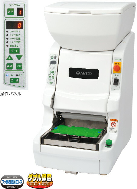 業務用ミキサー、製麺機を中心に、総合厨房機器を製造、販売 三省堂 業務用ミキサー、製麺機を中心に、総合厨房機器を製造、販売 三省堂