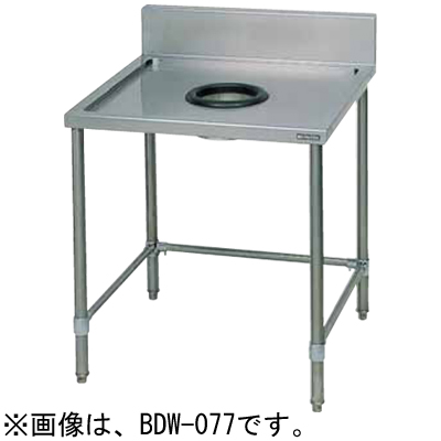 ダストテーブル　ブリームシリーズ BDW-096