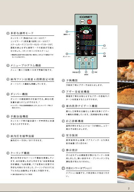 予約販売品 業務用厨房 機器用品INBIS業務用 新品 ガス式 ピザオーブン AP-605 都市ガス13A 幅630×奥行430×高さ517 mm  送料別