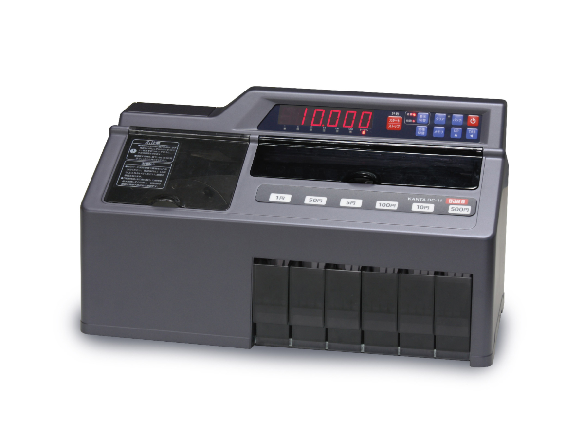 硬貨選別計数機 DC-11KANTA