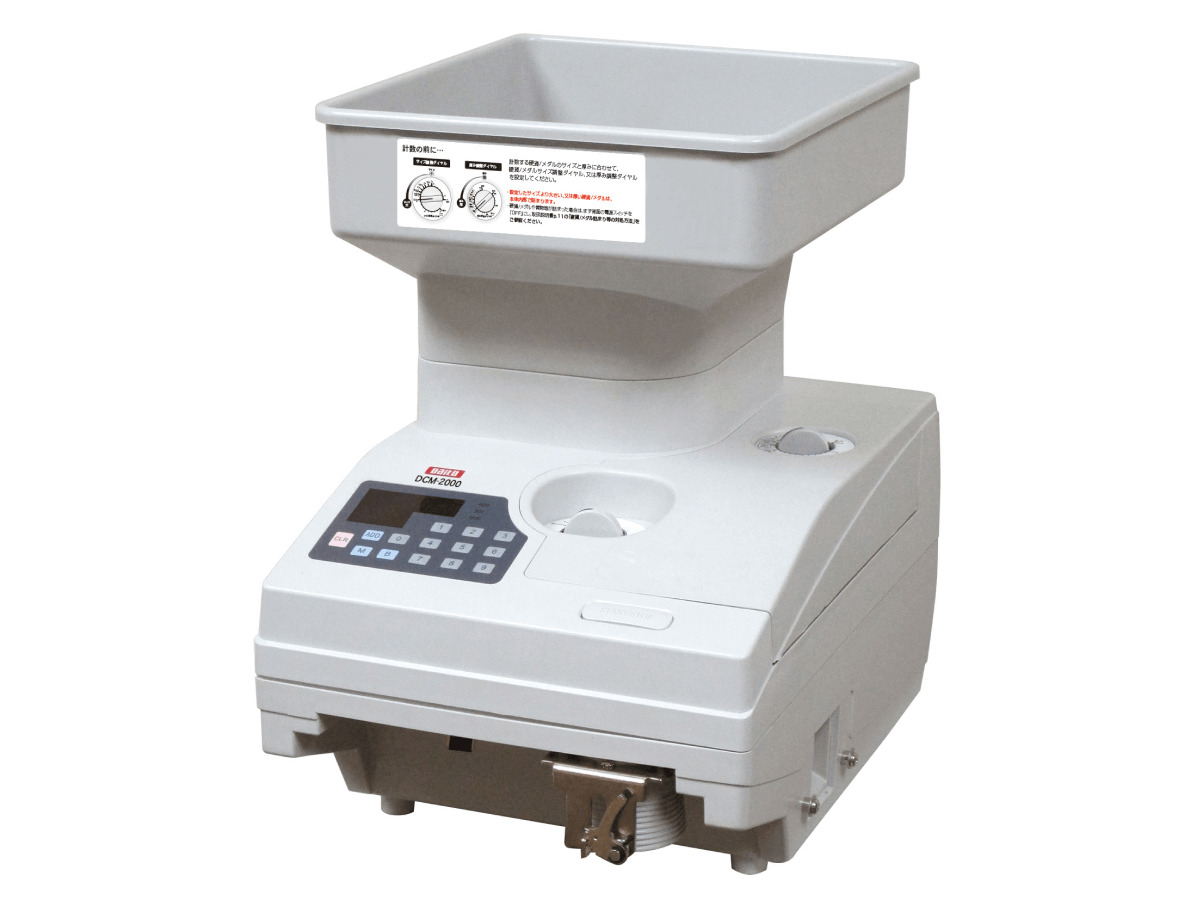 単一硬貨・メダル計数機 DCM-2000