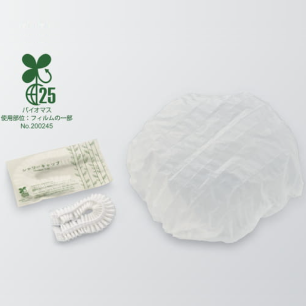 1,000個　シャワーキャツプ C20(アコーディオンタイプ) ハスクシリーズ