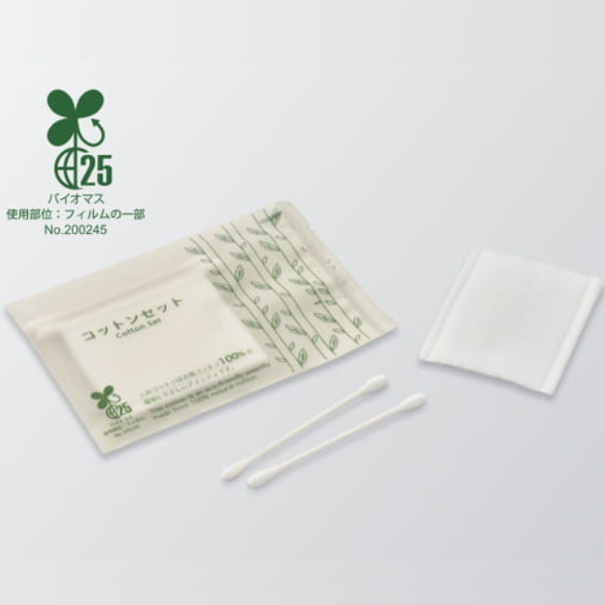 1,000個　コットンセット ハスクシリーズ