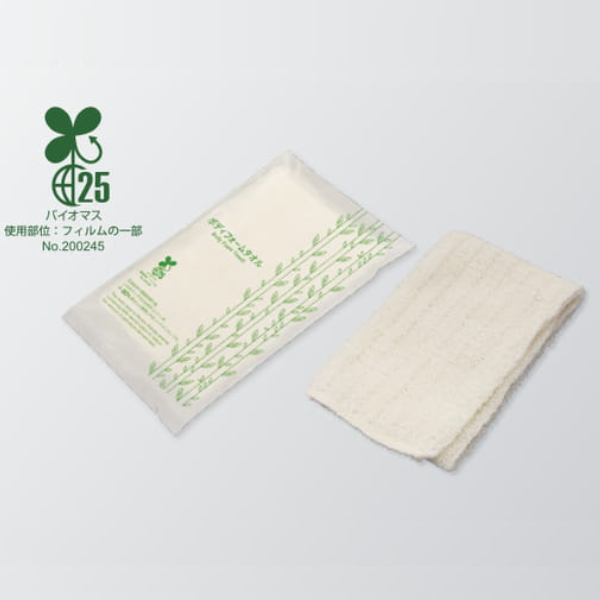 500個　ボディーフオームタオル コットン80% ハスクシリーズ