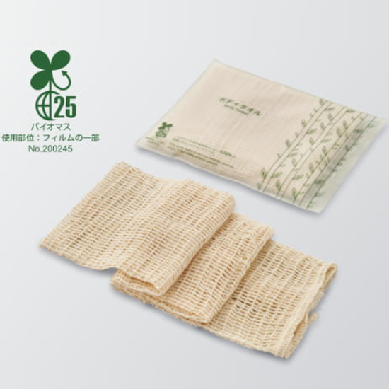 500個　ボディタオル(コットン100%) ハスクシリーズ